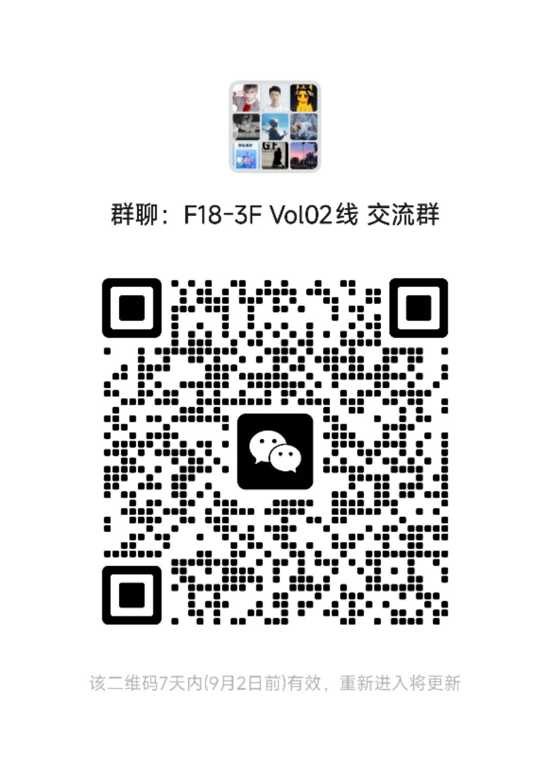 群二维码